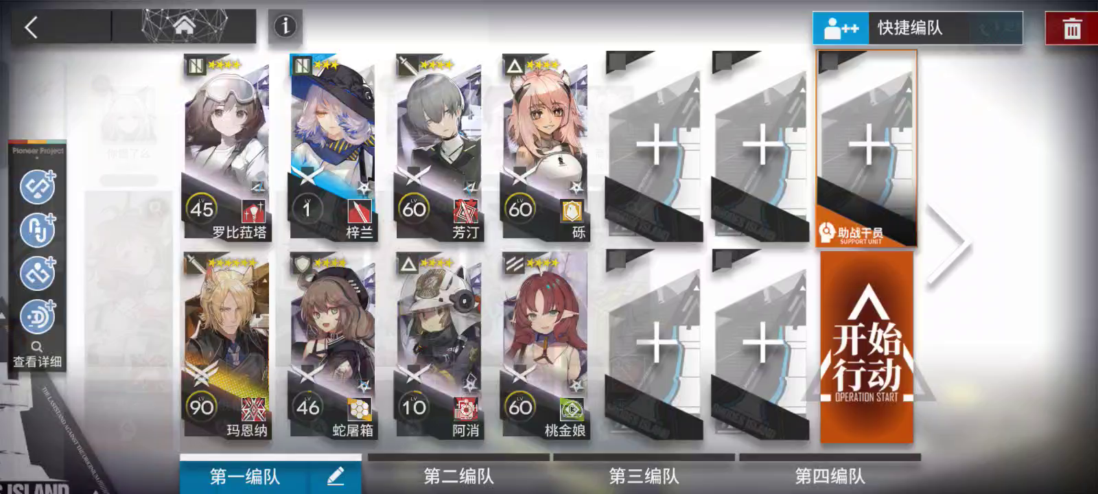 cw-s-3-a 无奶小刻单核