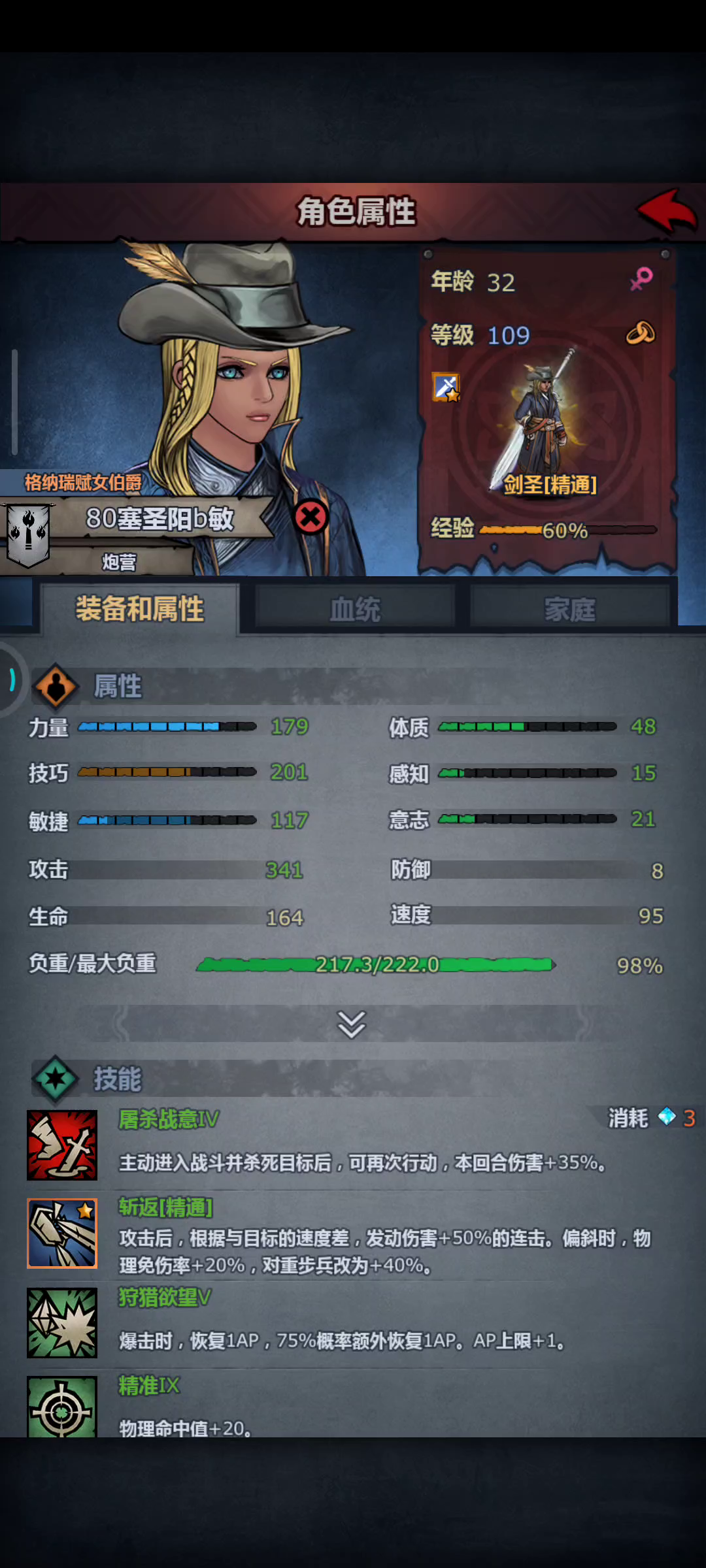 圣佑较低练度视频，抛砖引玉1/2