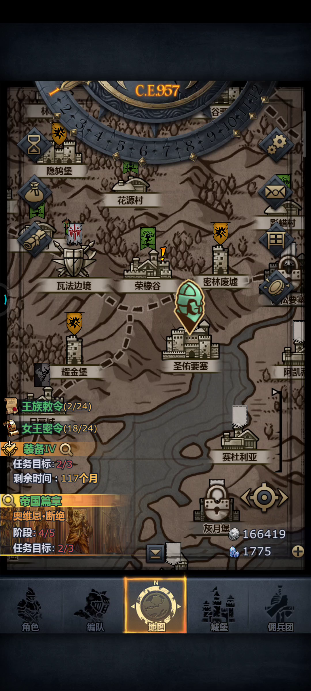 圣佑较低练度视频，抛砖引玉2/2