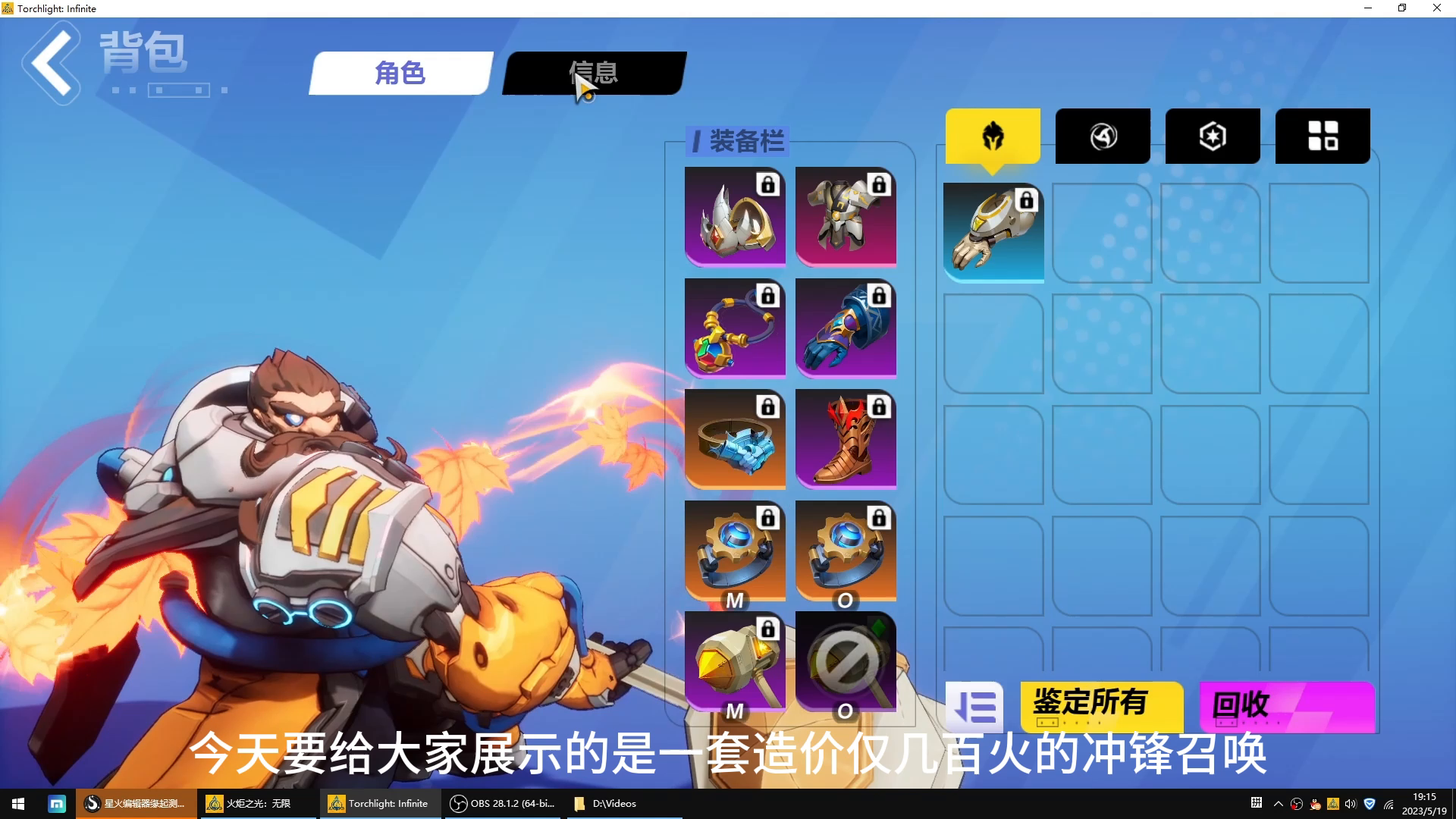 【召唤】冲锋召唤硬莽30层勇者之塔，伤害圈里游泳~