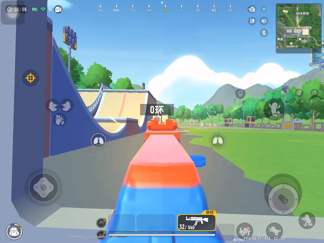 我的灵敏度和压枪视频可能会有别的玩家的干扰大家别介意。