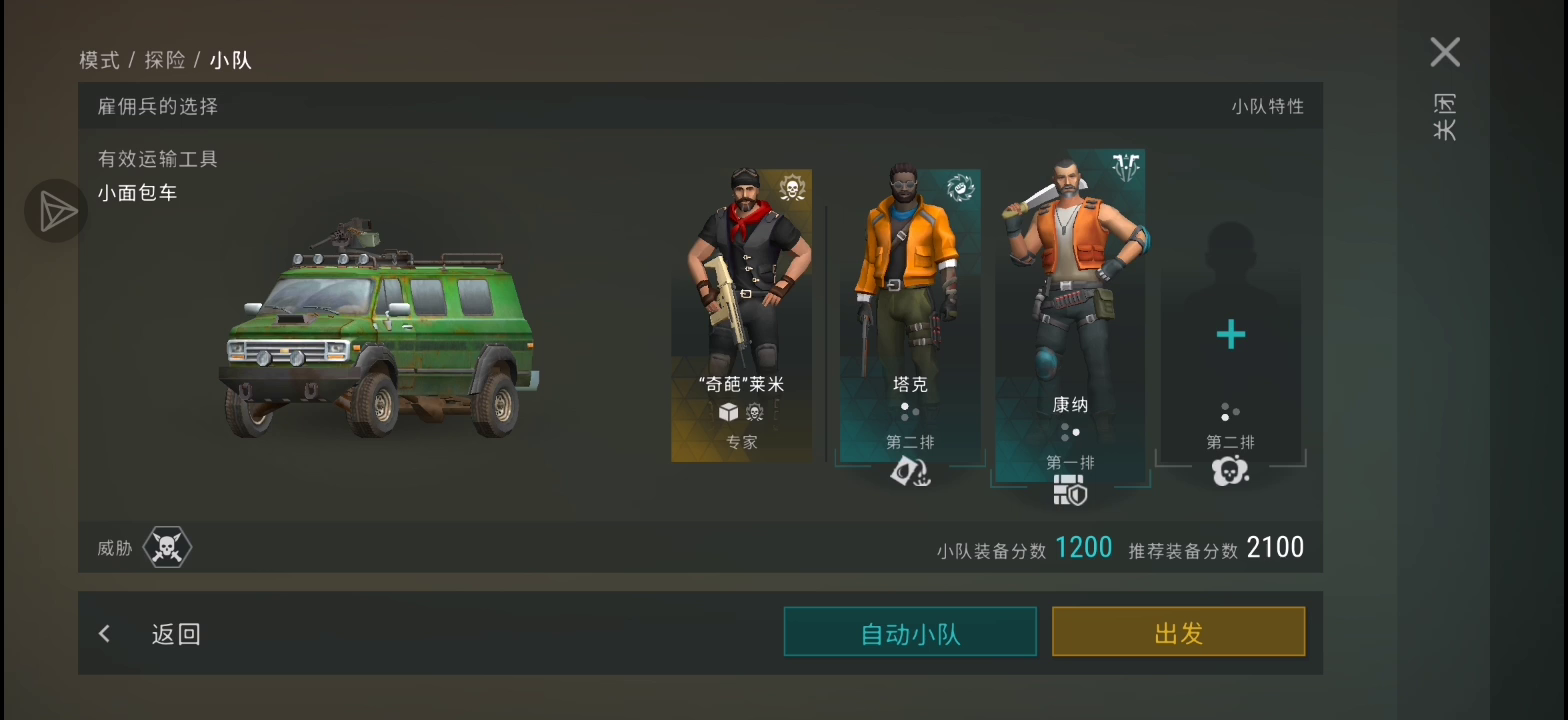 萌新攻略之不用水就能洗澡