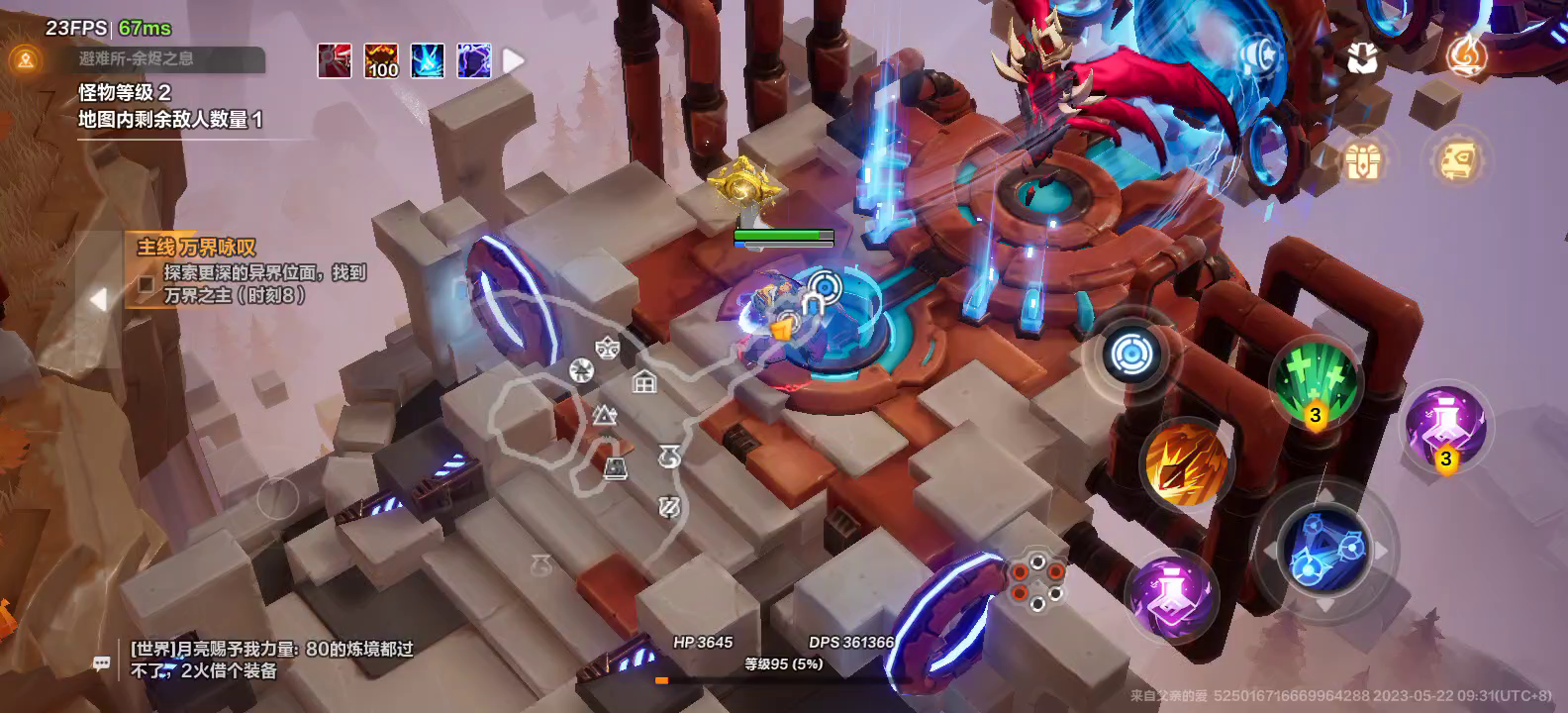 圣枪1 0氪平民玩法刻7游泳刻8谨慎