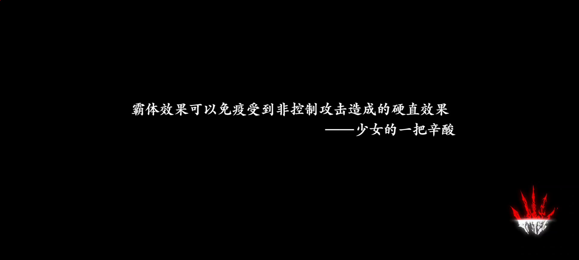 虚空暗源爬塔链 团本链