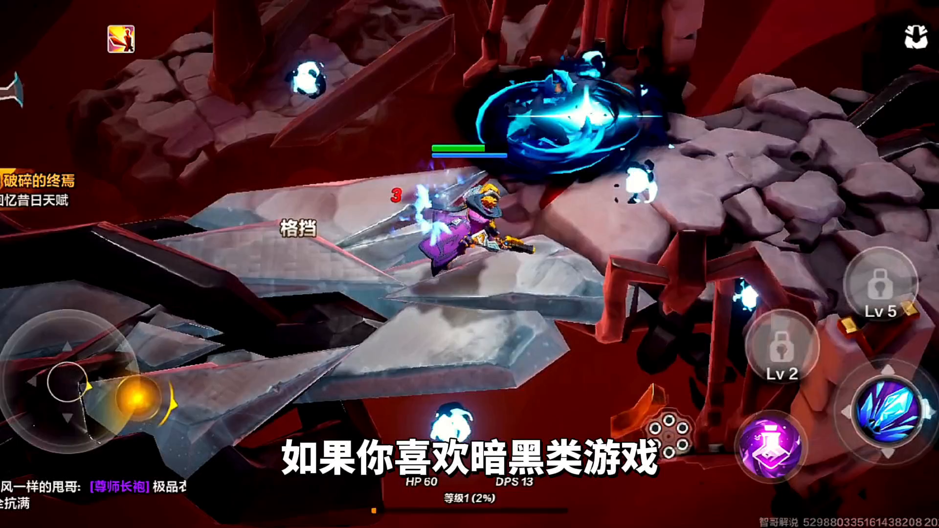 游戏推荐：真正的暗黑类游戏「火炬之光：无限」，超爽快战斗体验