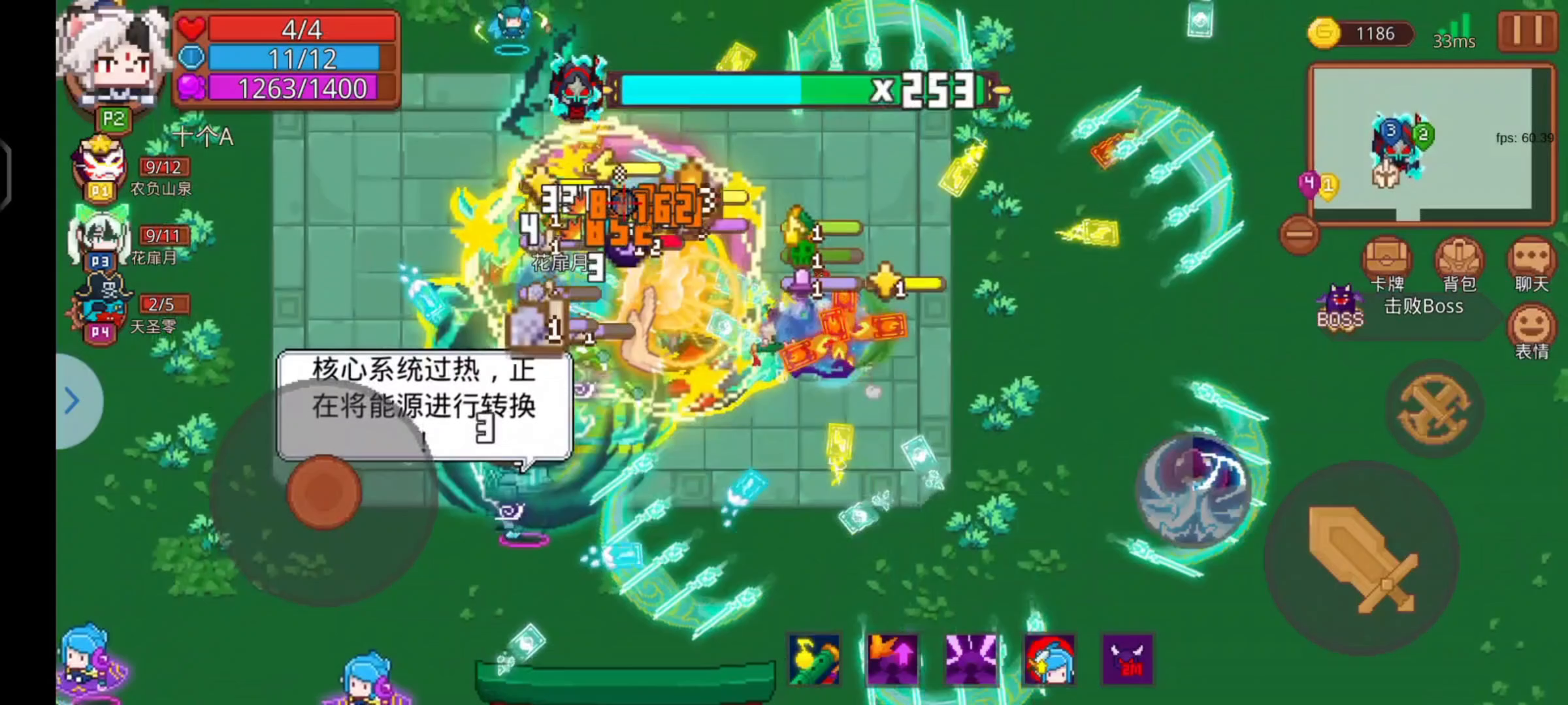 新符卡组 一拖三实战截图