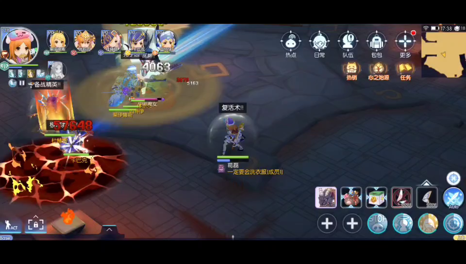 战斗冒险之通关160灾厄之巢勇士副本