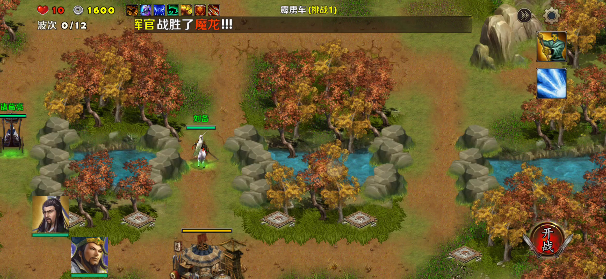 第四章一霹雳车①（蜀一特种塔）