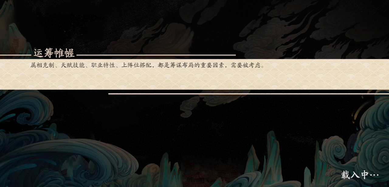 公会战第二阶段打野～古神祈愿🐻