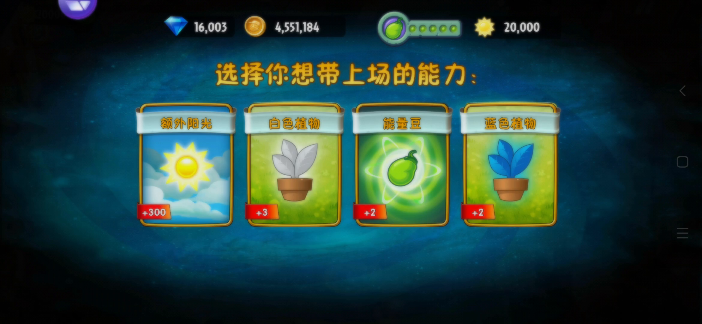 无尽BOSS关30秒刷补给小技巧分享