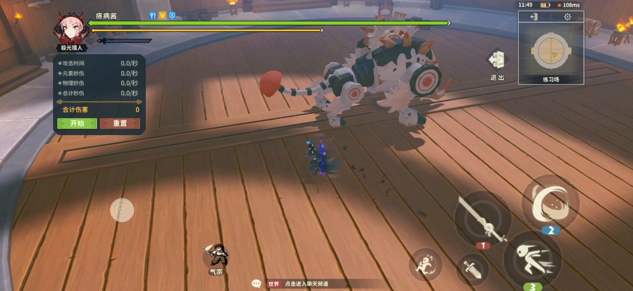 黑石头唐刀还行，但是自动钓鱼你们不改，在氪就不礼貌了截图