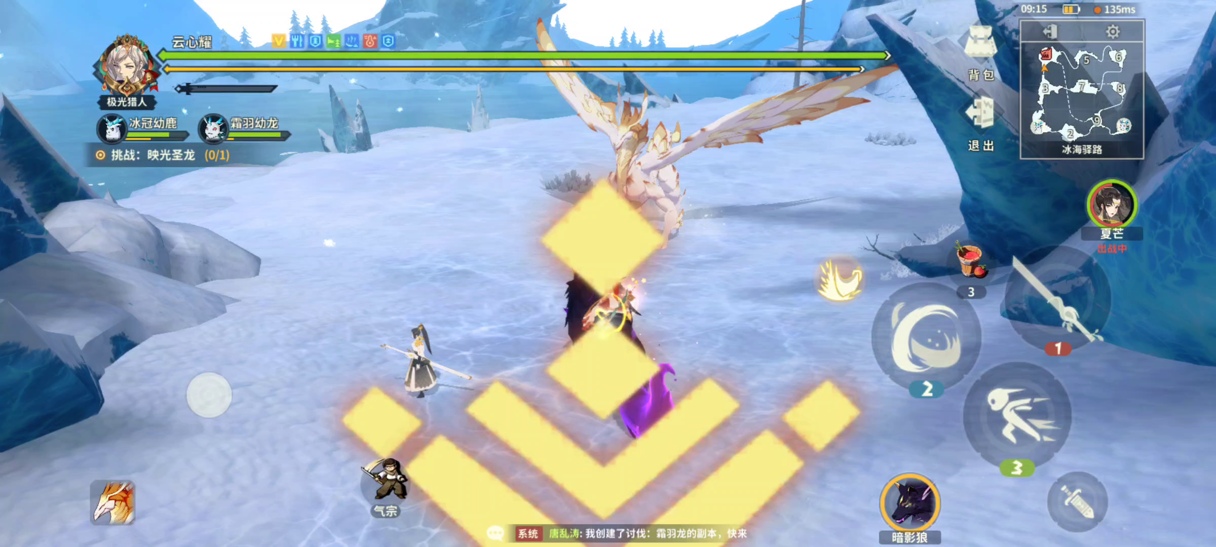 圣龙有点粪啊，技能范围也比较大