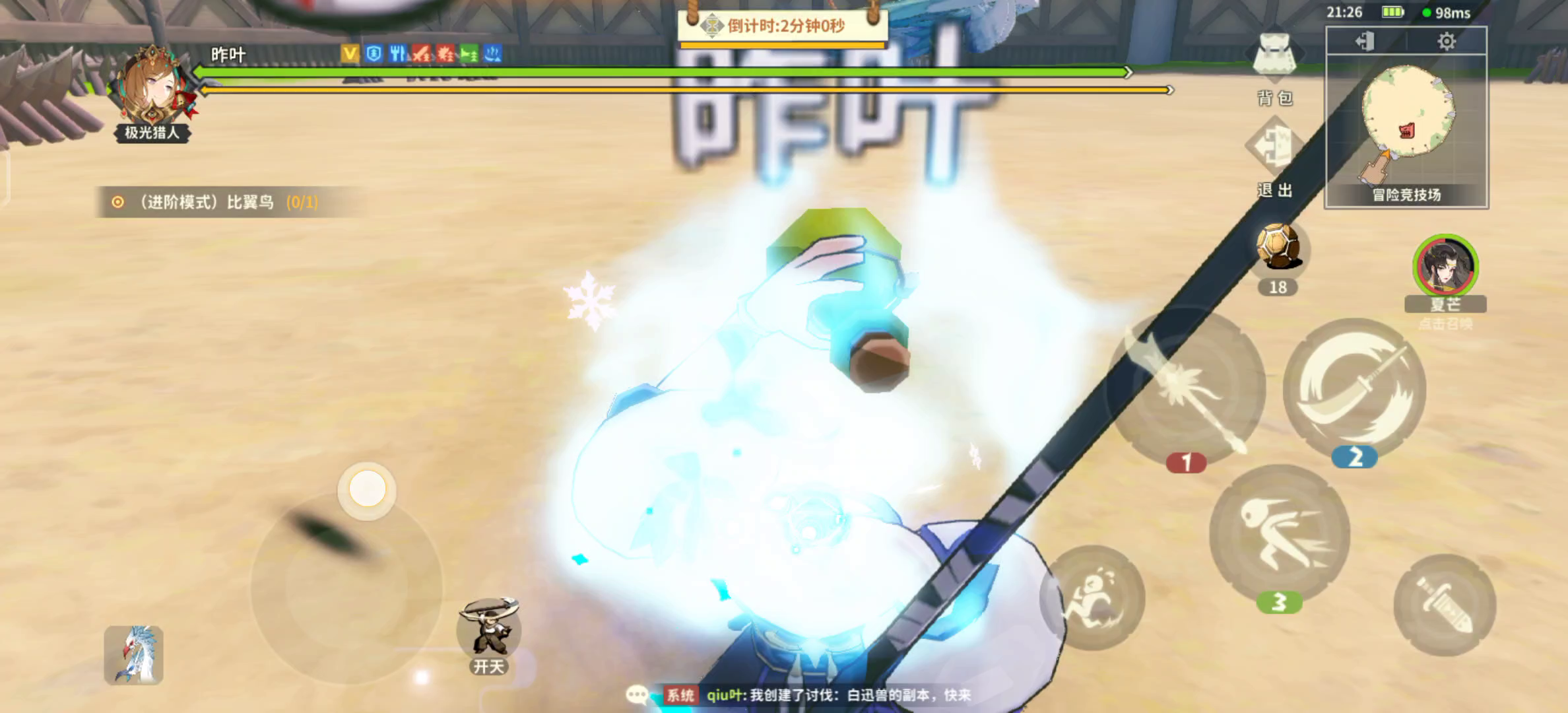 最后几秒被打了一下就。。。