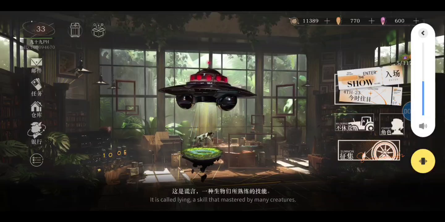 浅层梦境10，满星思路是「1%练度+9%运气」