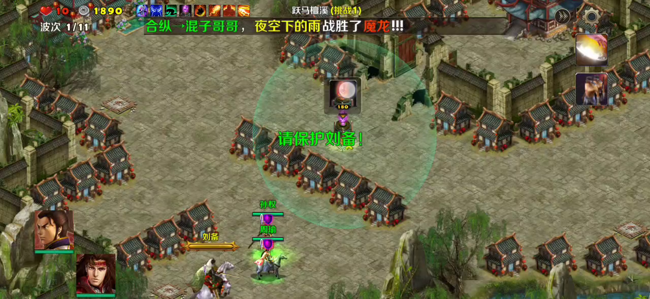 跃马檀溪（吴一术塔）