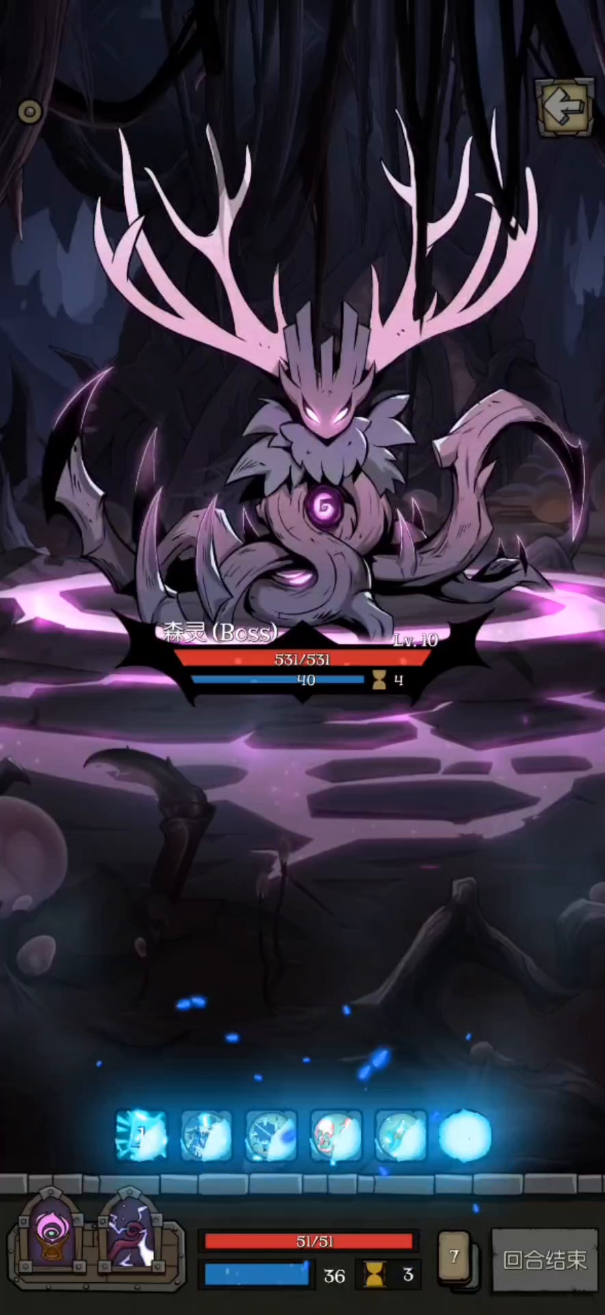 非日记女巫极限FTK之火刑