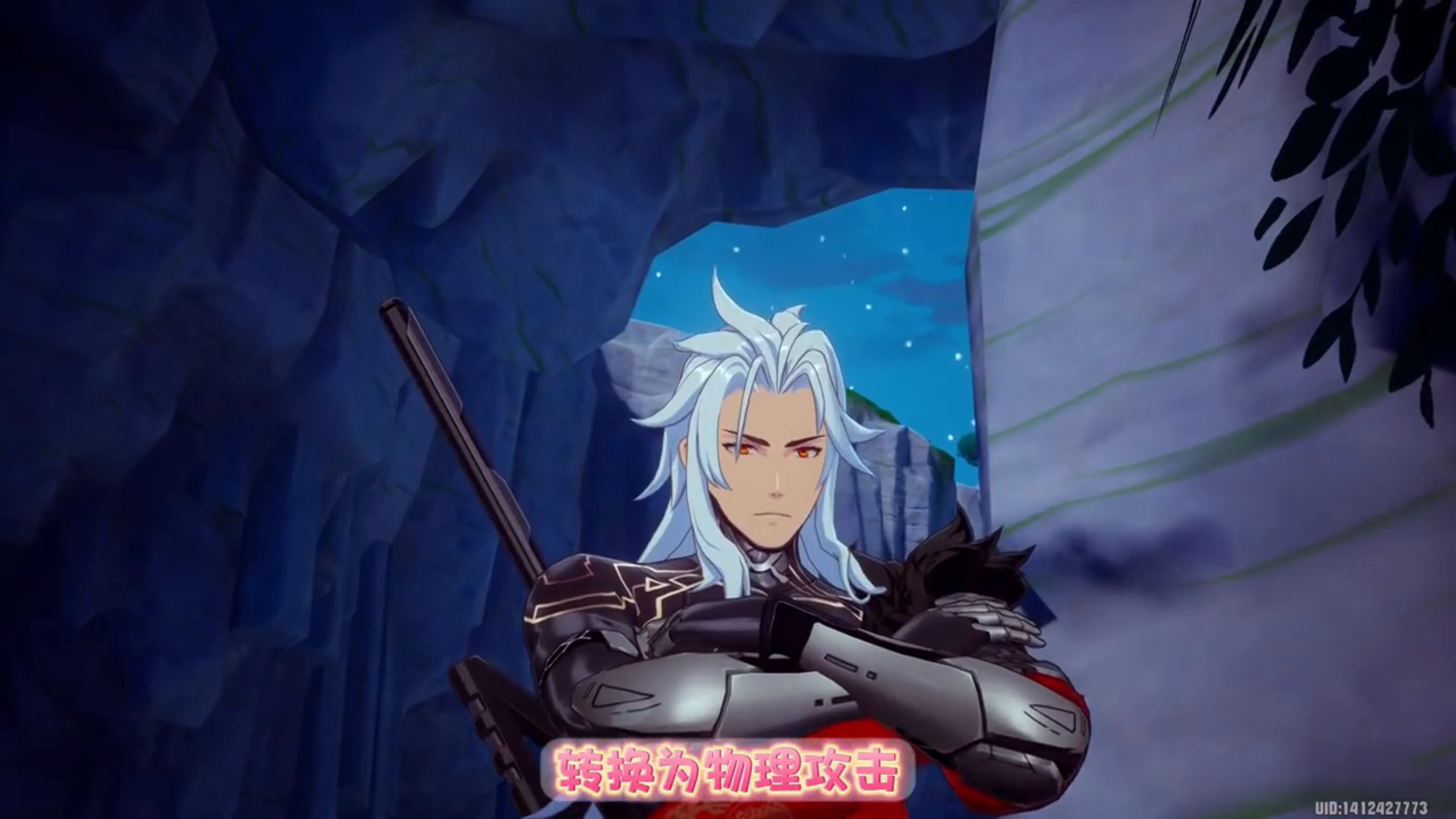 夏佐武器角色介绍