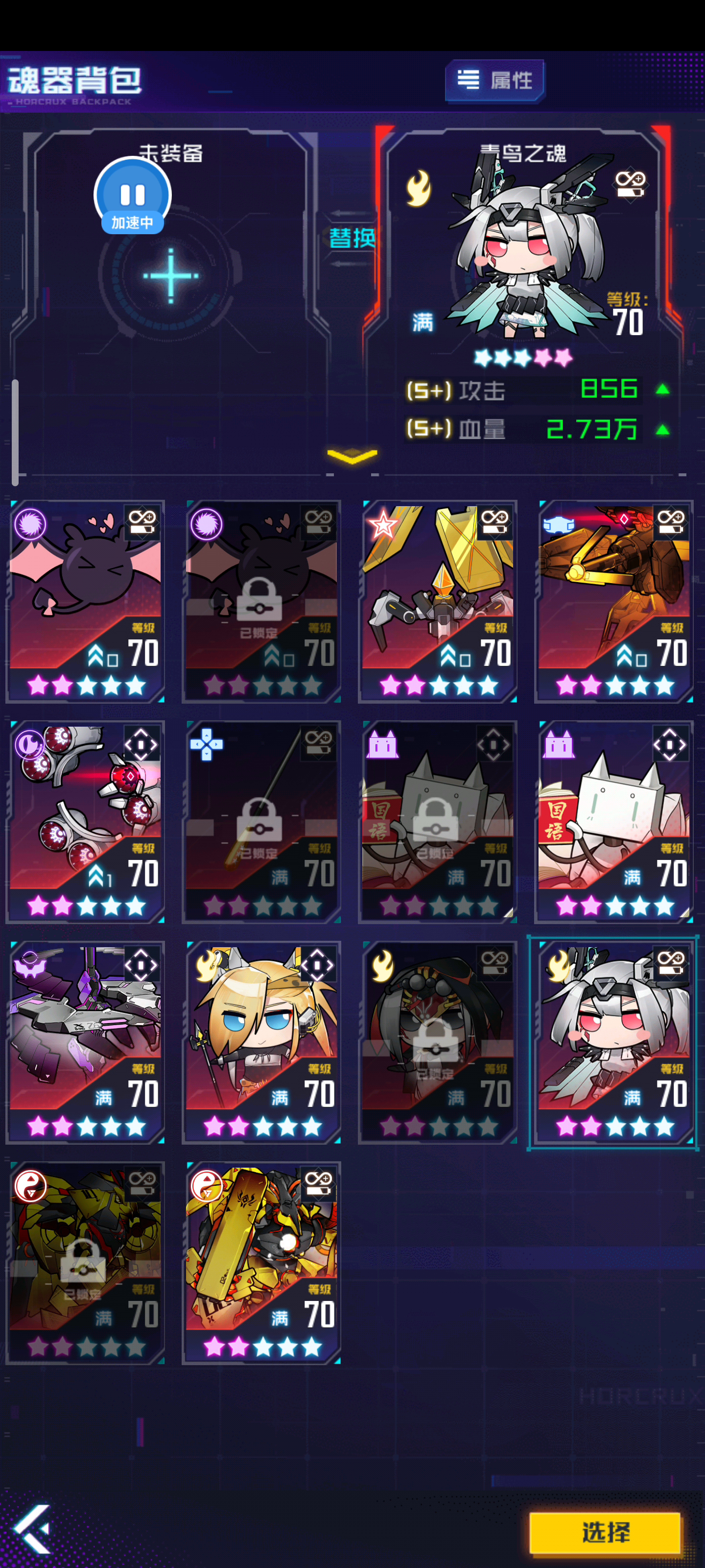 给资源多的小伙伴建议(具体赌魂器和升星相关可以看评论区视频)