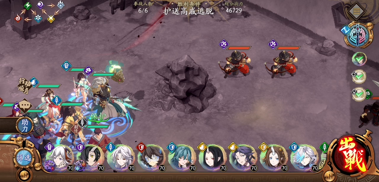 寰神结～第二章2-4困难全成就🐻🐻