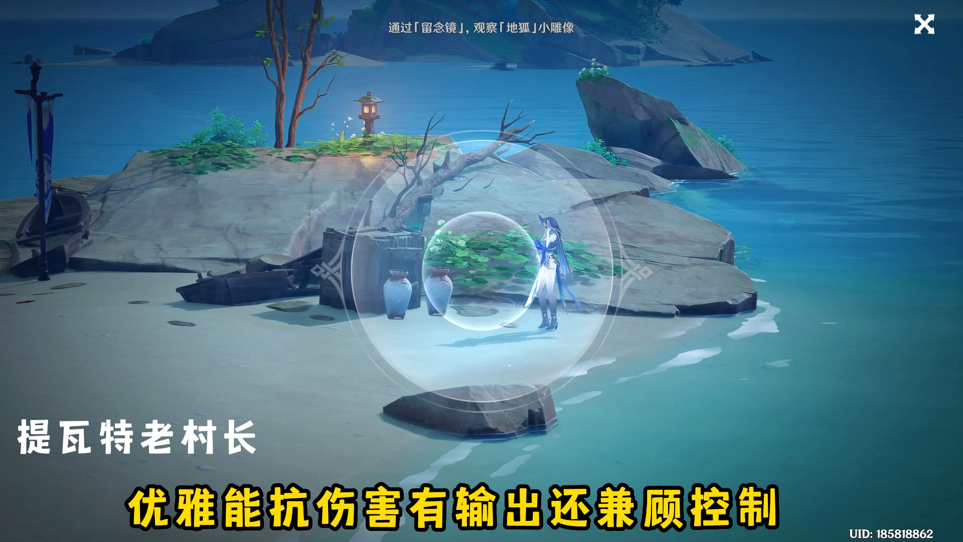 3.7版本各元素主C推荐