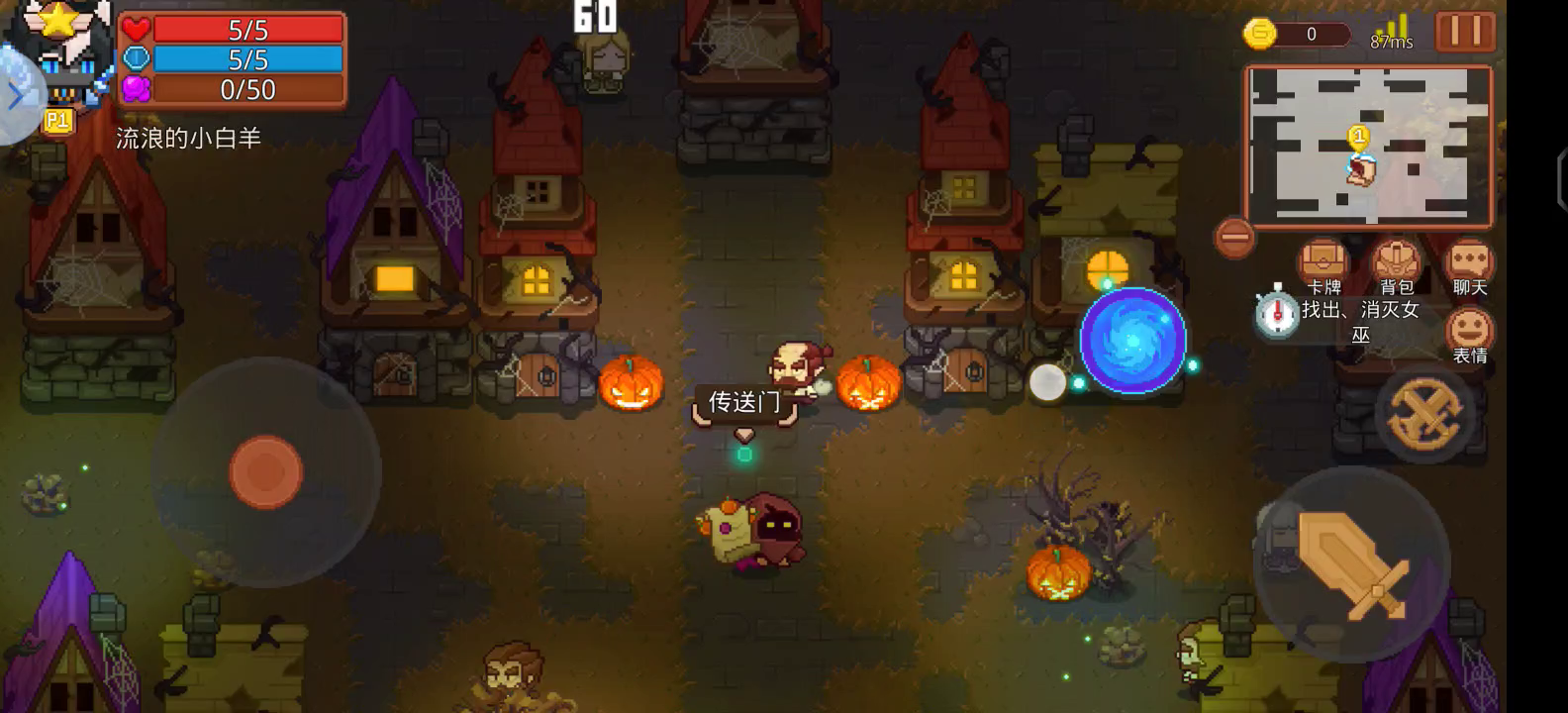 骨王buff消失截图