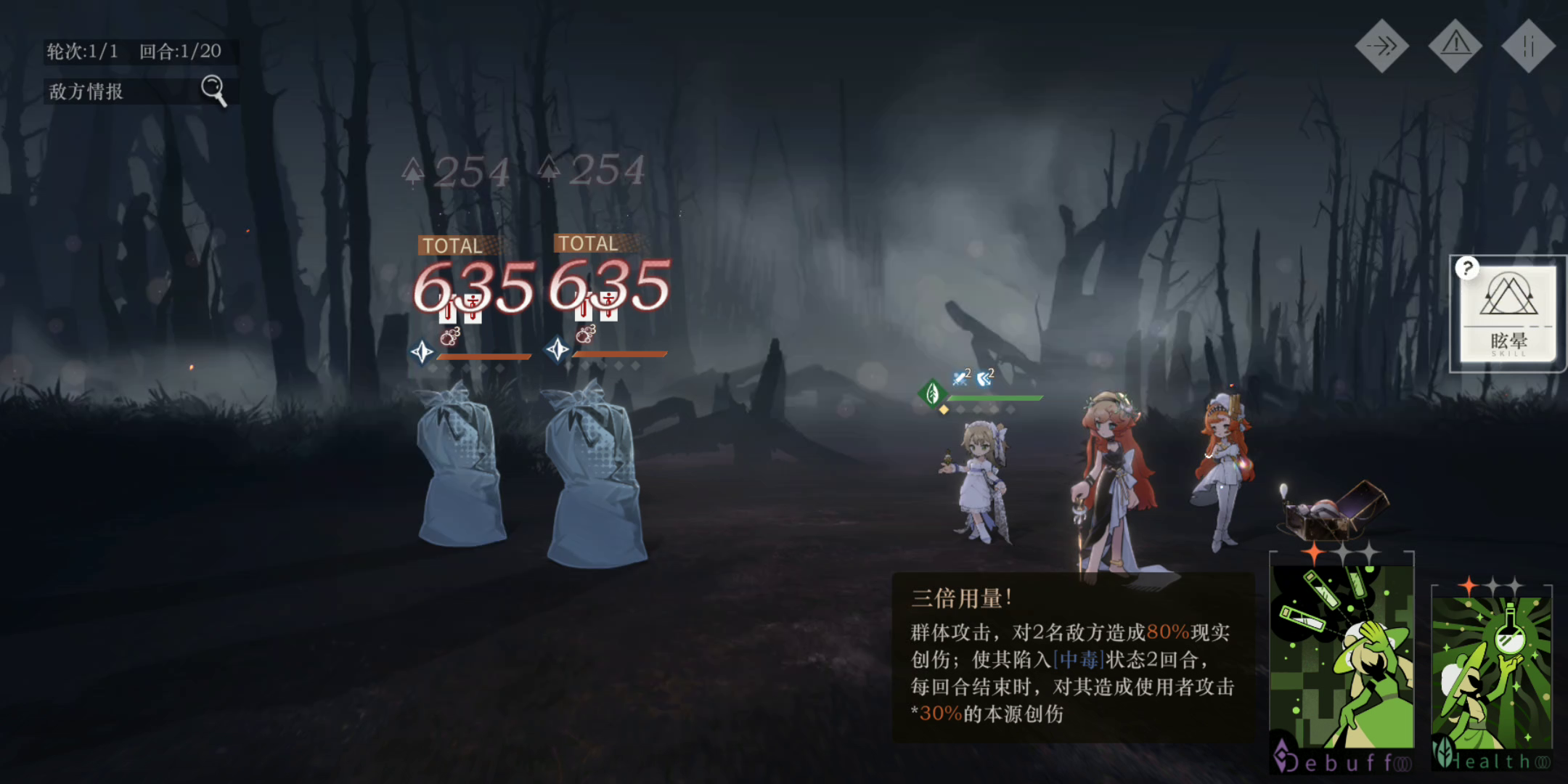 全员洞二控制队实战深层梦境15-2满星