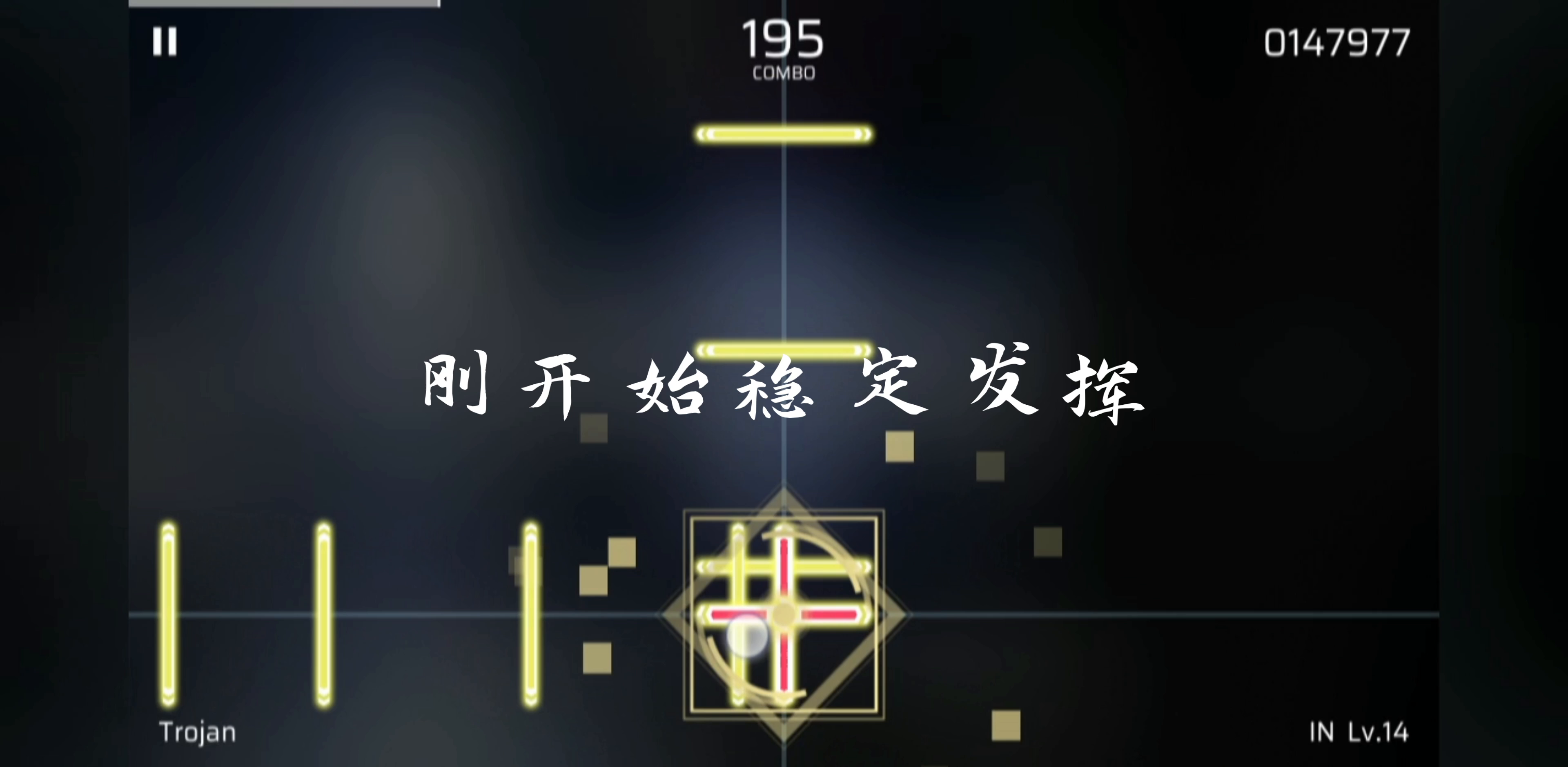 Trojan的正确玩法（我没有AP）