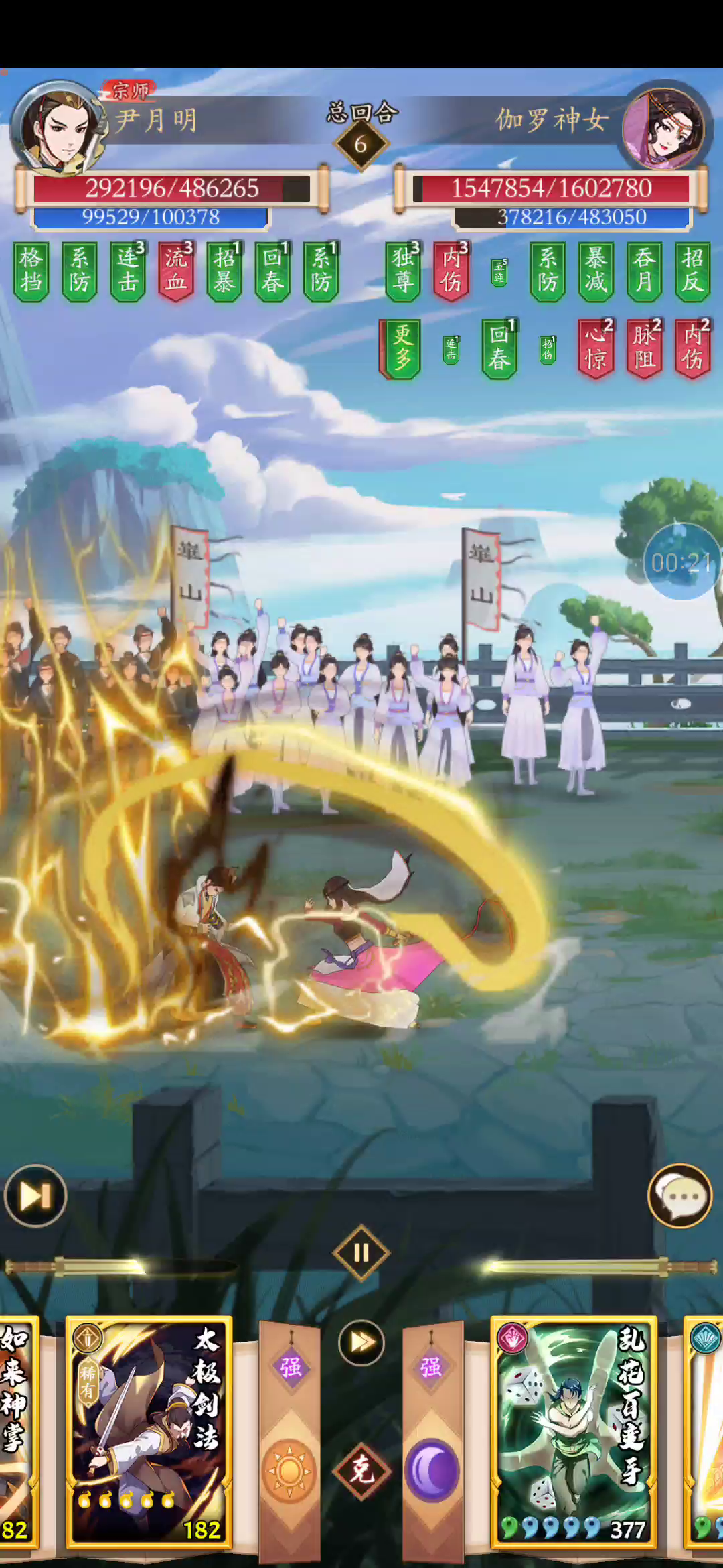 吸内最后的波纹——越3.42倍战力挑战帮派boss成功！