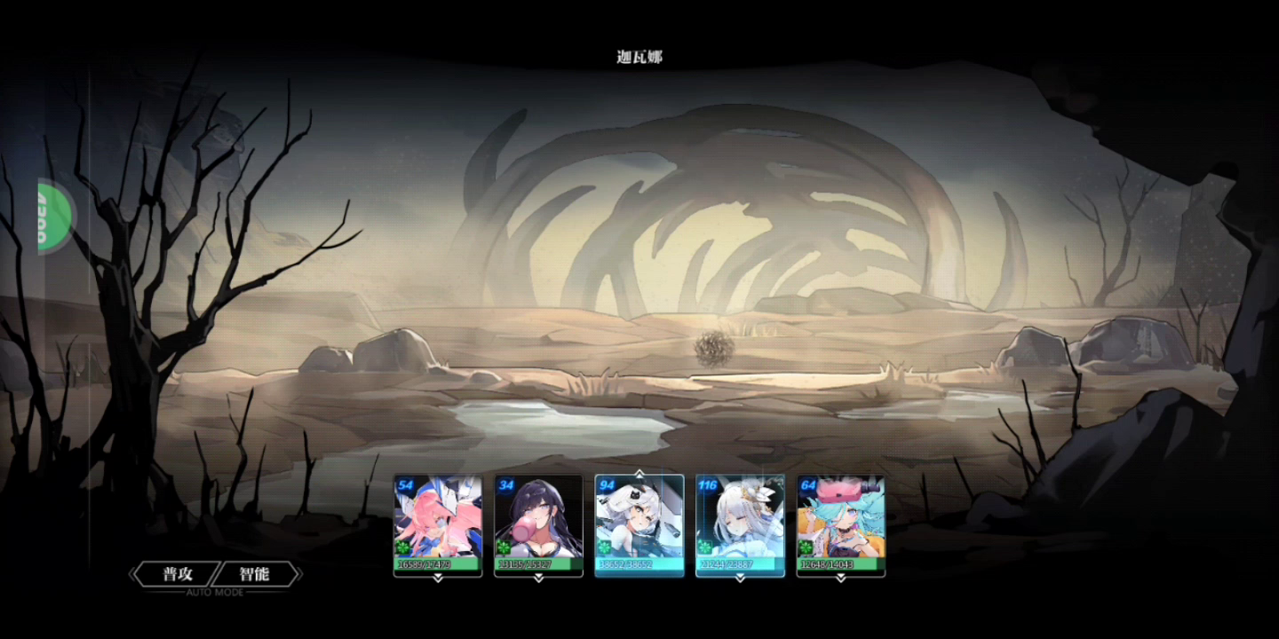 安德莉亚逆向冰克火截图