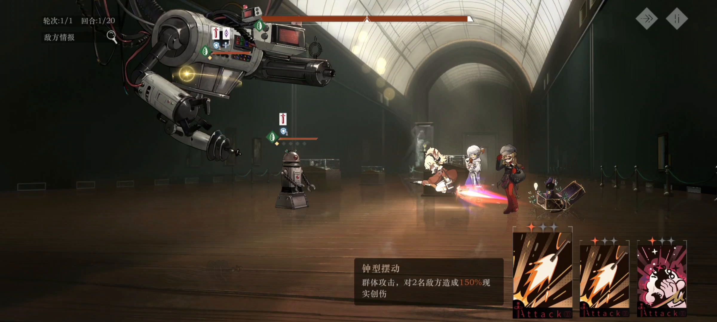 活动本14-艰难如何一把杀8个机器人