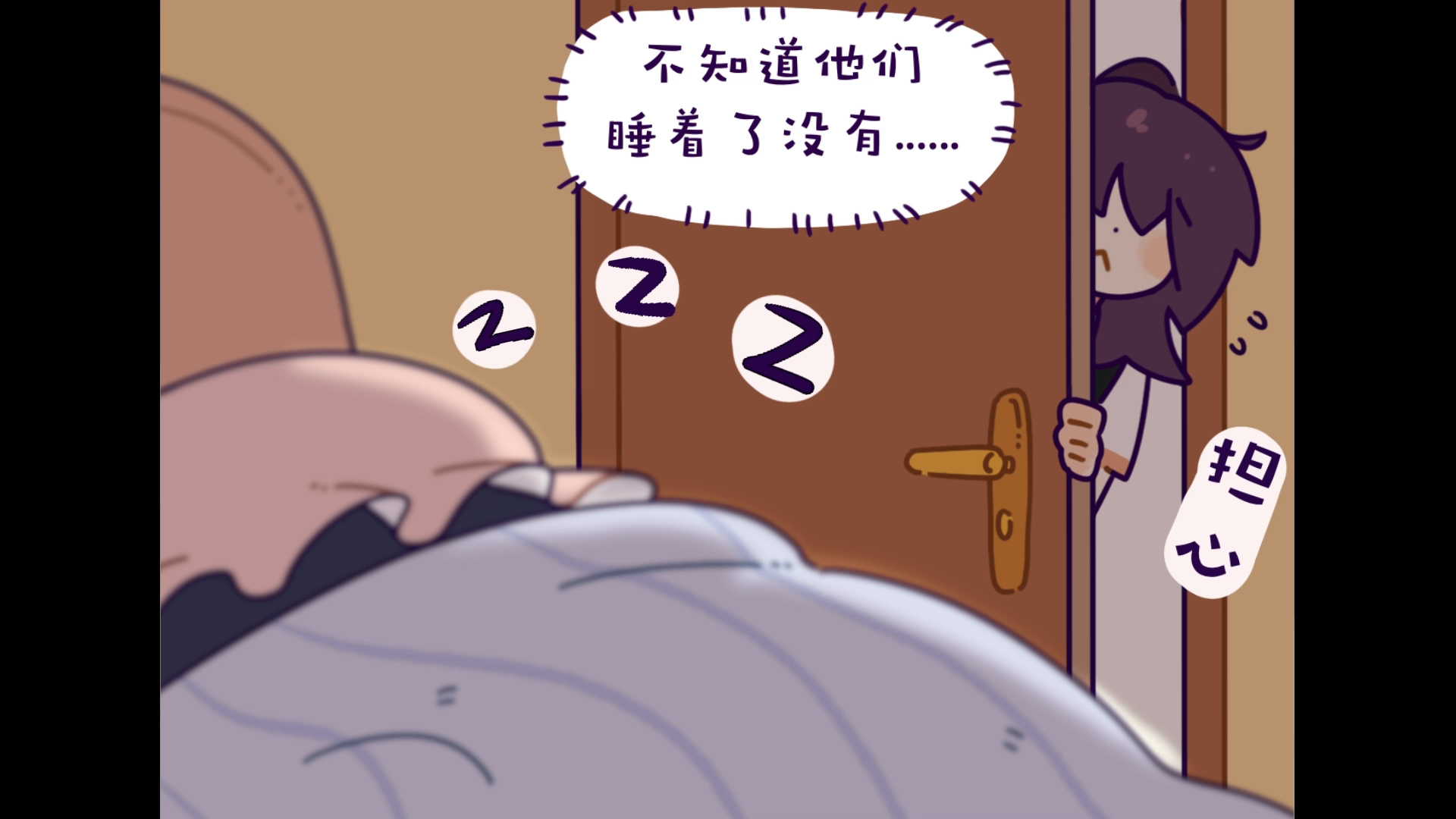 你好，我的小蛋仔｜黑黄双蛋相依而眠，会有美梦还是噩梦呢？