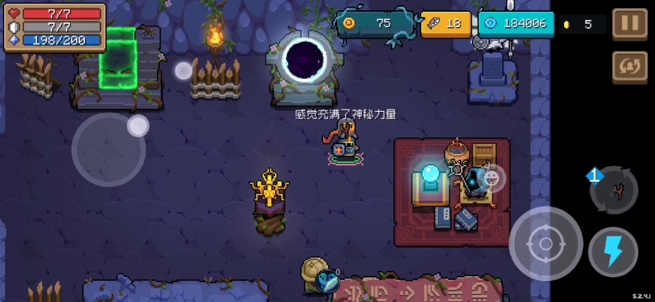 【竞速活动第2期】+奇嘶妙响+骑士3技能+2分20秒