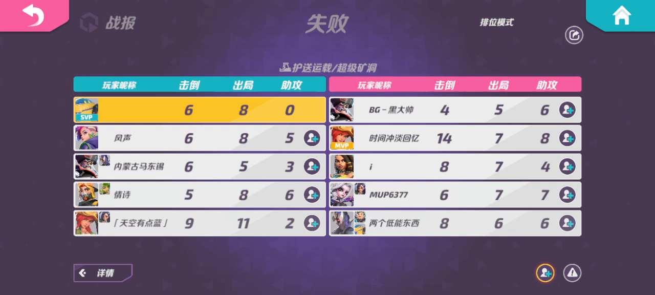 浅看一眼匹配机制吧！泰裤辣！