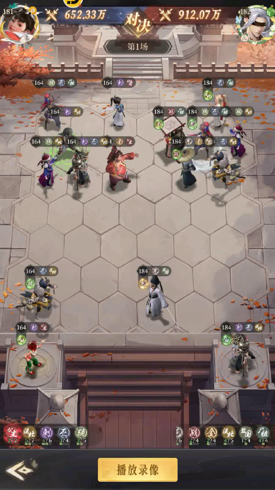 发2个运气好刺客越战的视频吧