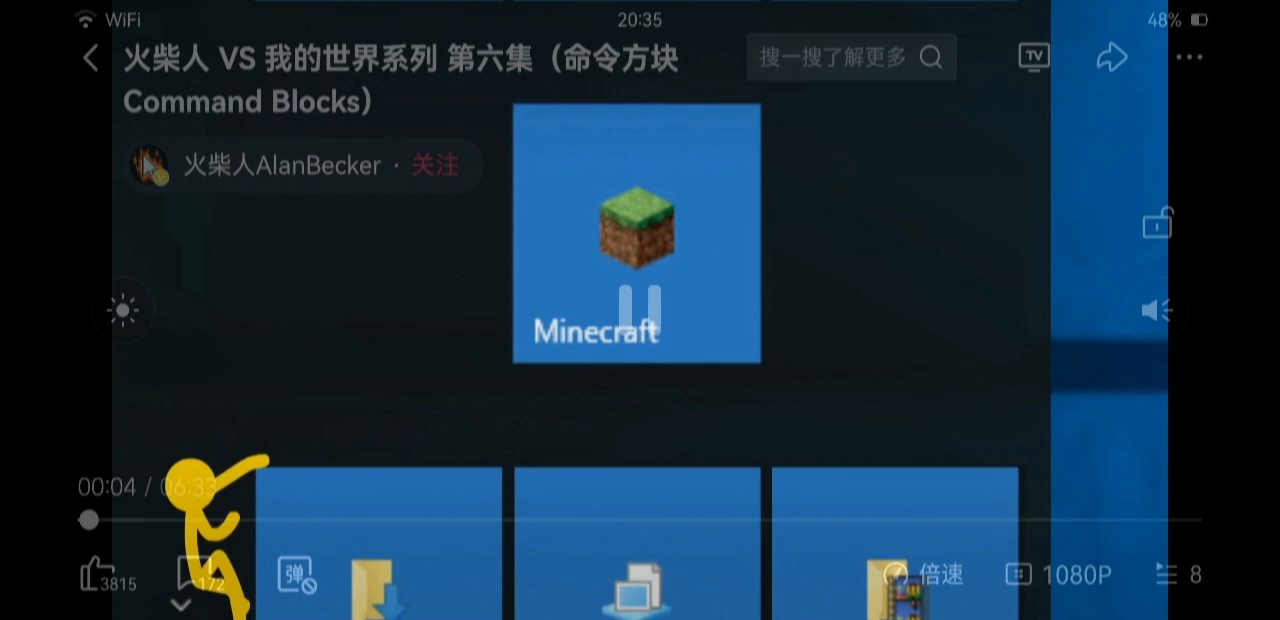 我的世界火柴人