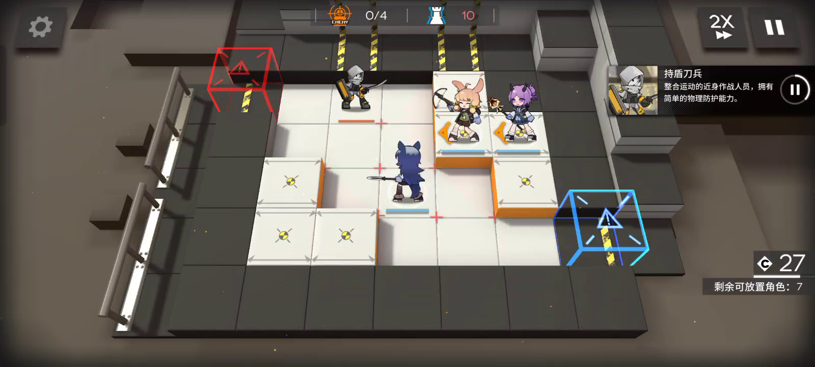 主线教学关卡 TR-5