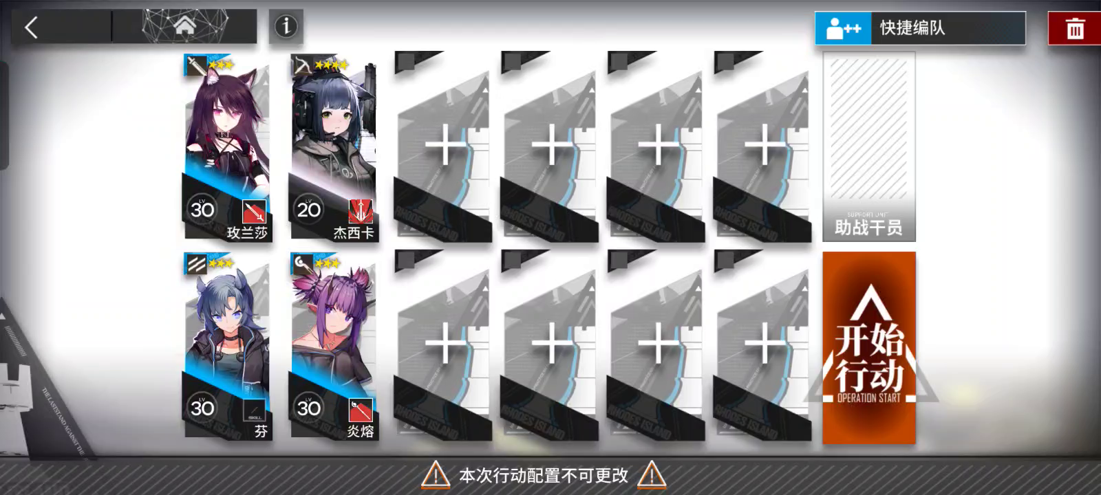 主线教学关卡 TR-13