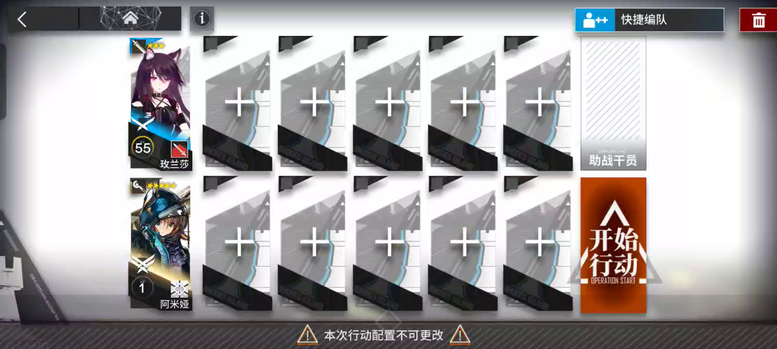 主线教学关卡 TR-17