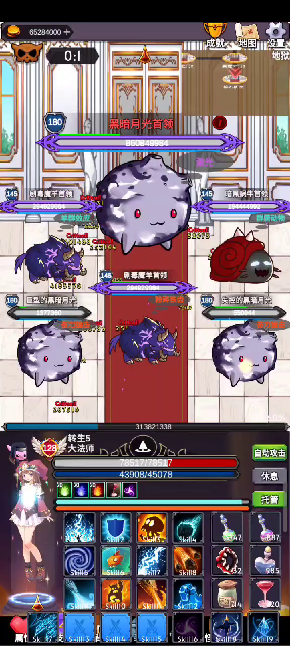 地狱难度 法师打黑暗月光截图