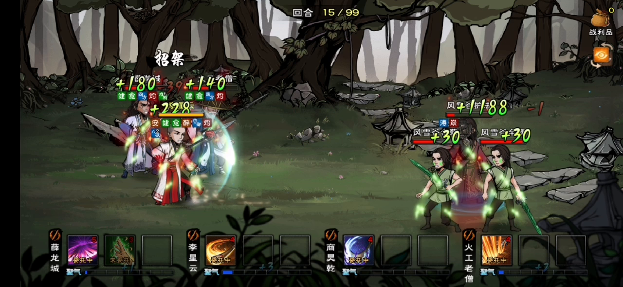 龙象任务，sl不出免疫，硬打。