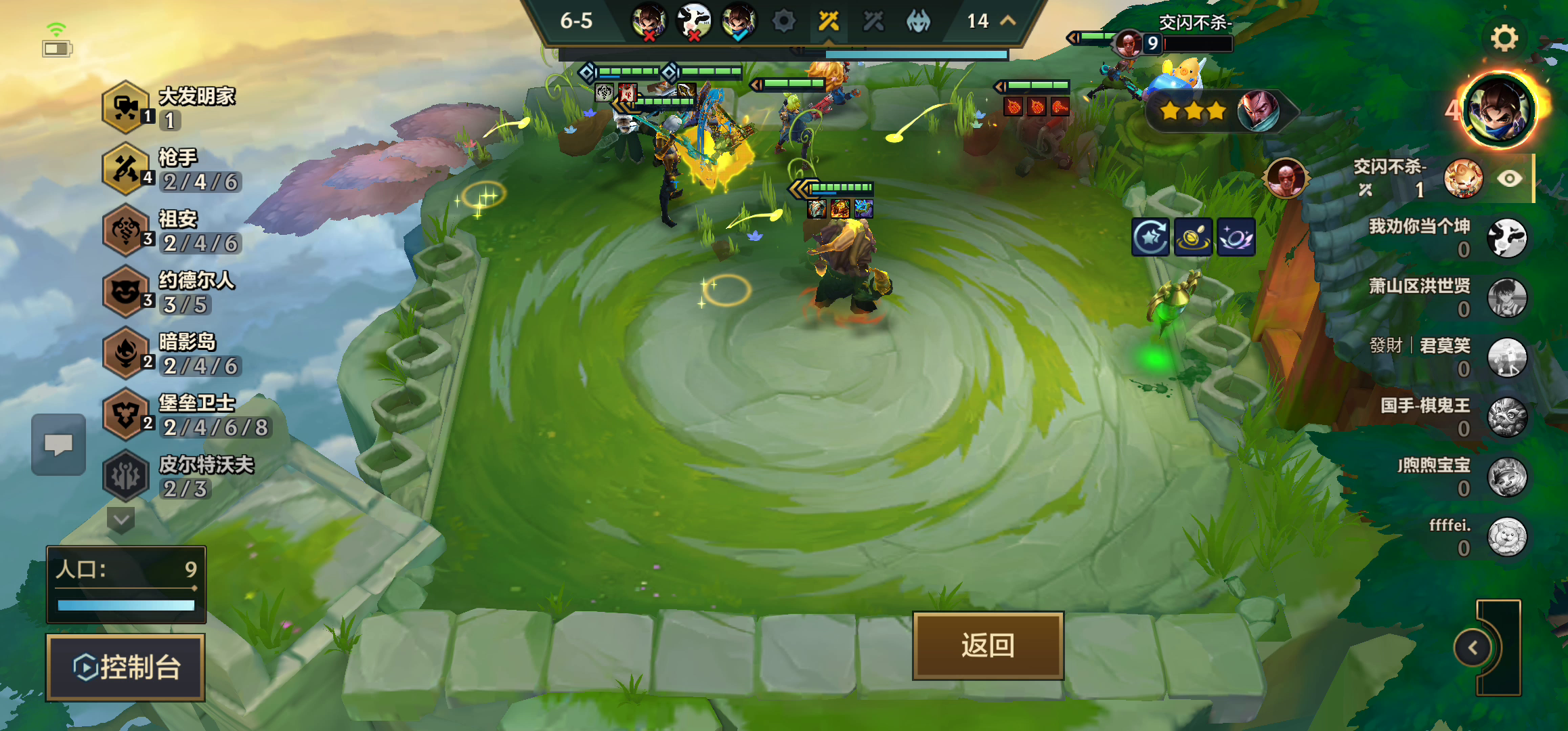 不要再卷皮枪了 几乎把把三星的阵容