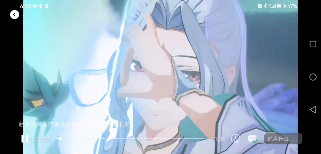 新英灵御卿～幽奶～群体再动🤯🤯