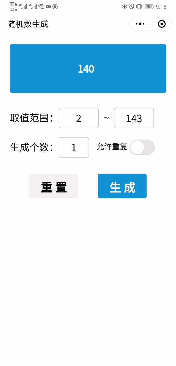 抽奖结果已出：请中奖人在三天内私信我