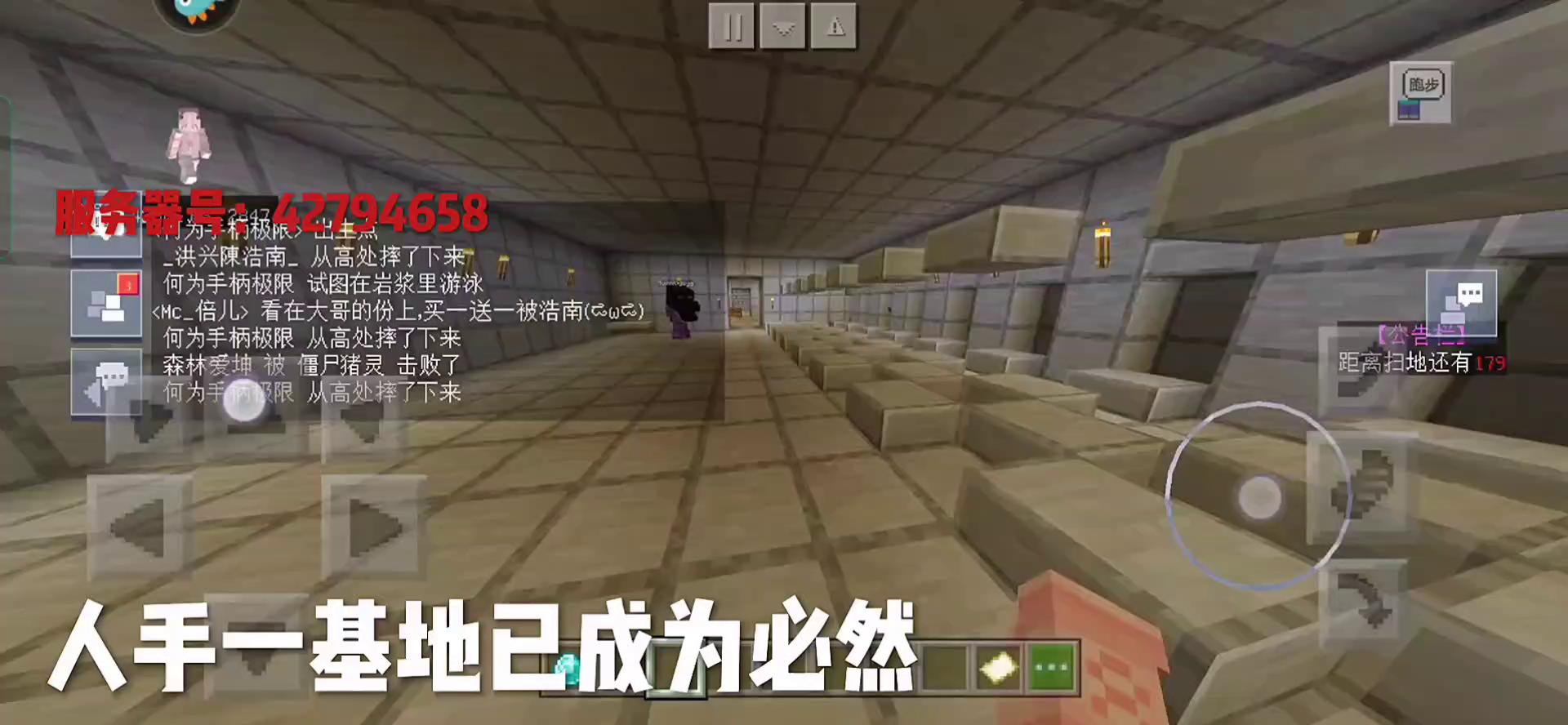 我的世界纯生存服务器推荐