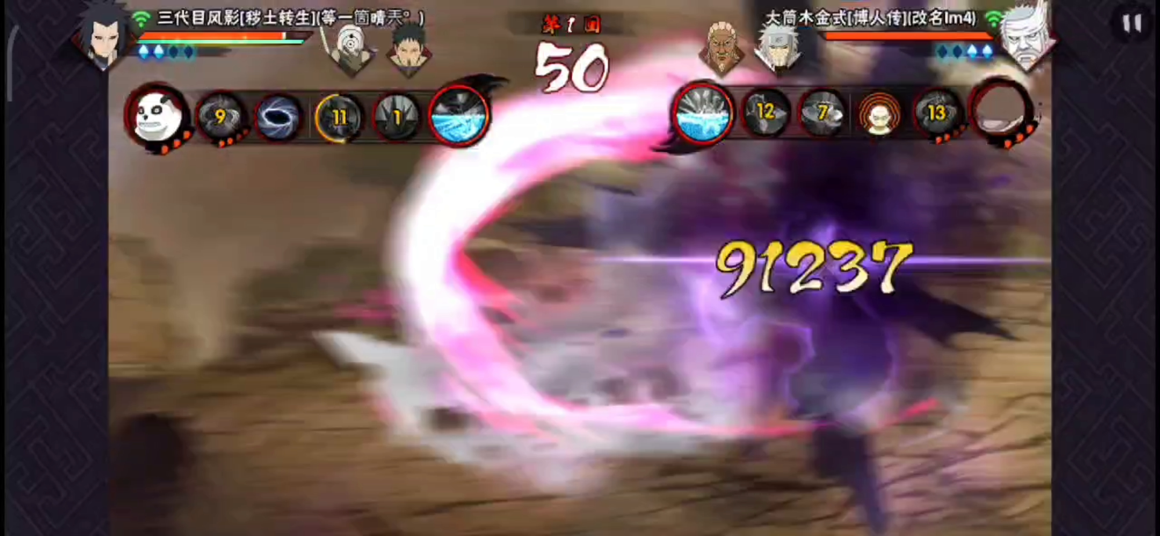 新忍者专属bgm诞生