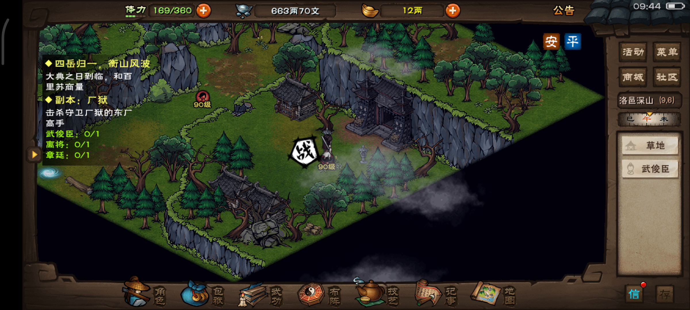 厂狱老一思路（打的过就别进来了）