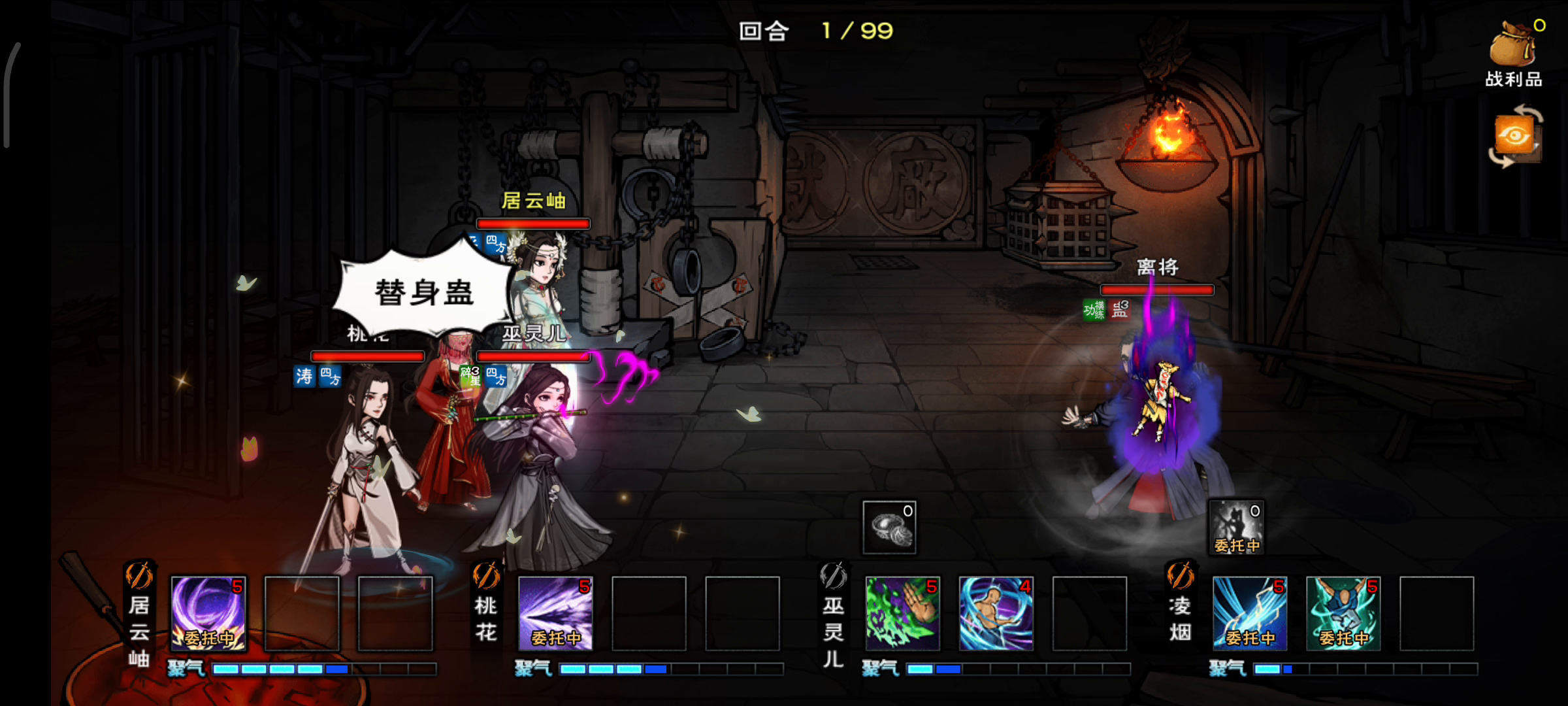 厂狱老二思路（过了就别看了）