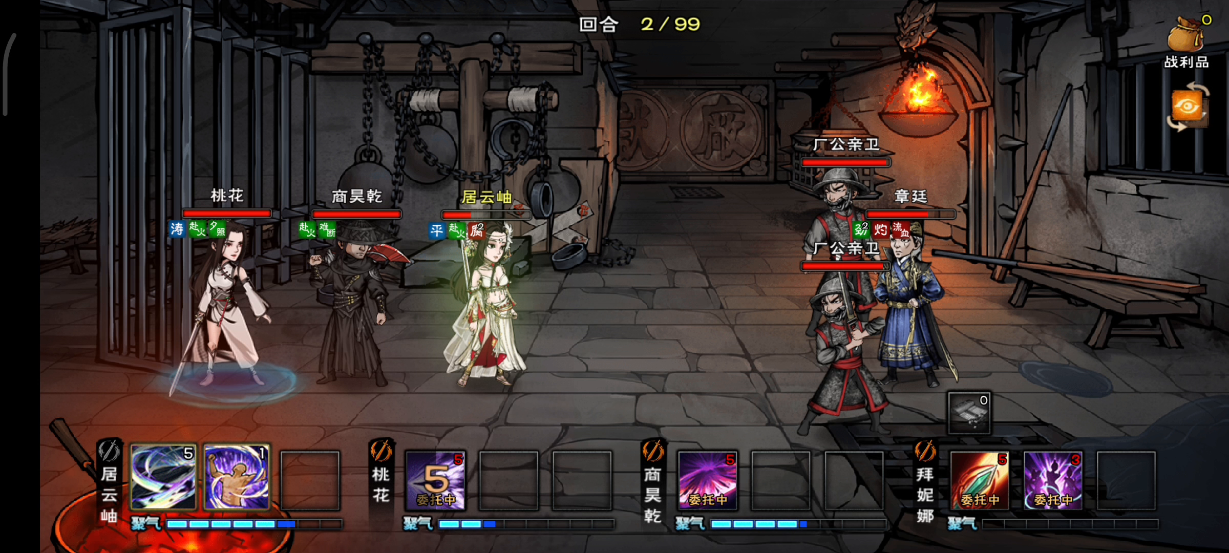 厂狱老三，思路补充