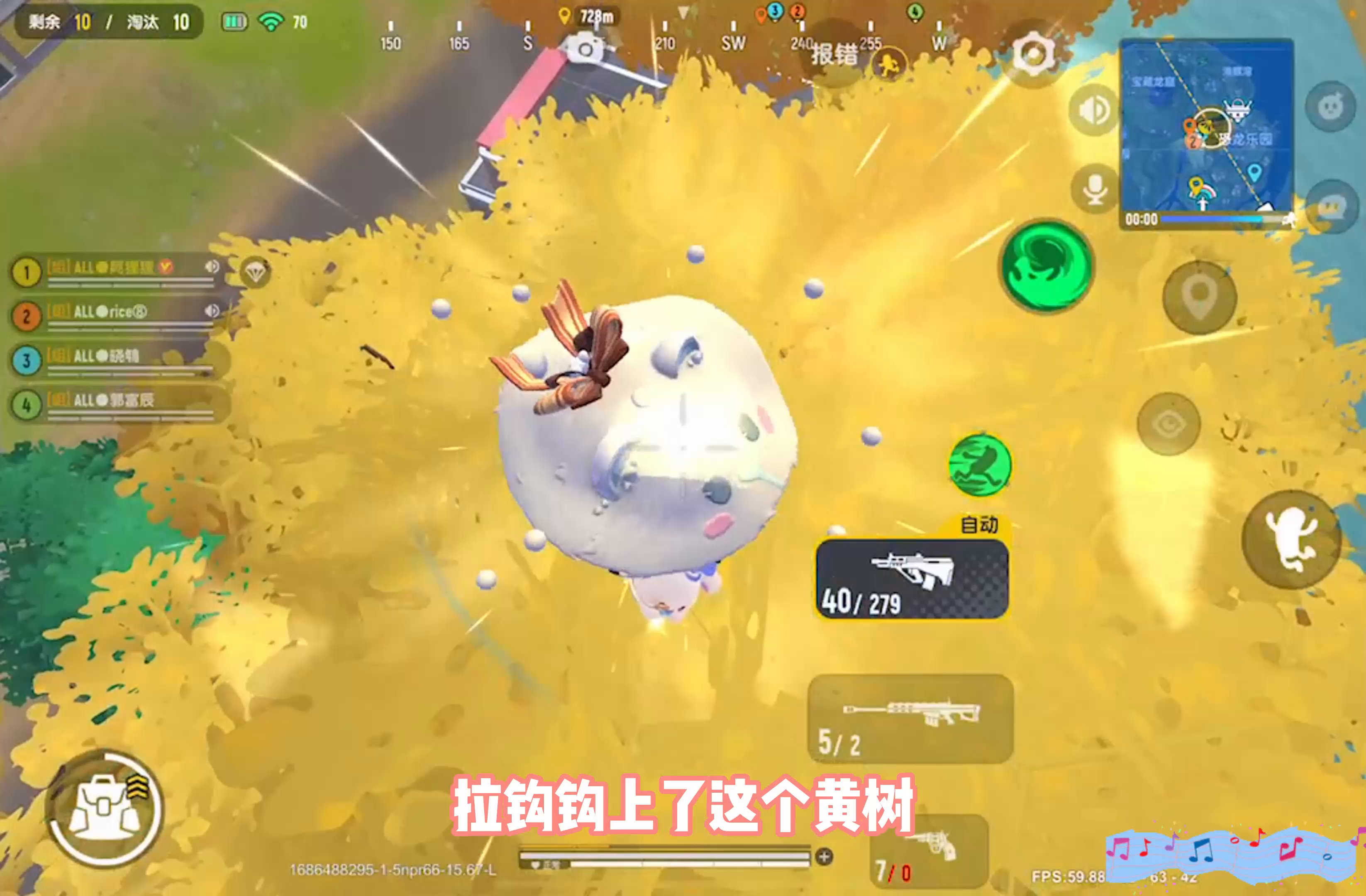 老六无处不在截图