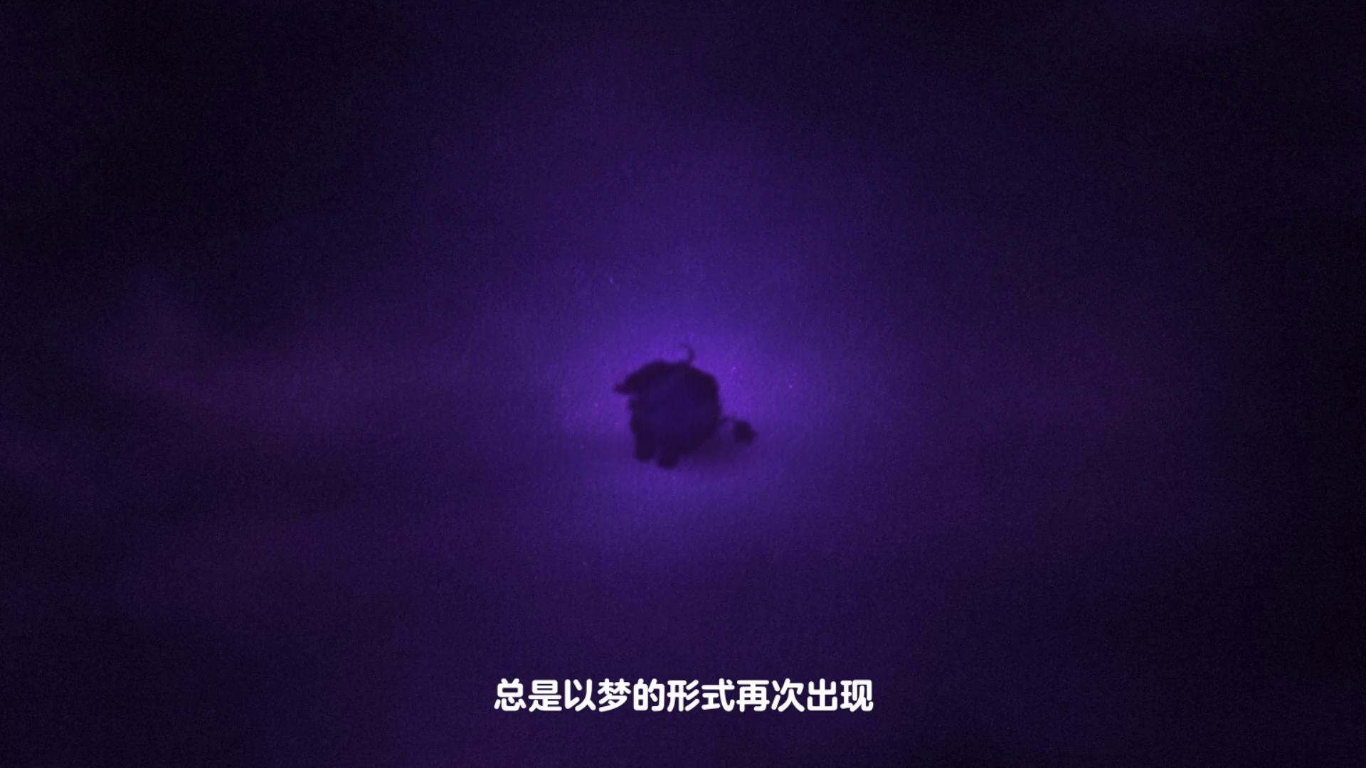 【派对季故事爆料】梦幻星遇季——“美梦守护联盟”集结完毕！幽深噩梦终将被星光点亮！